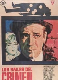 火車情殺案 火車情殺案