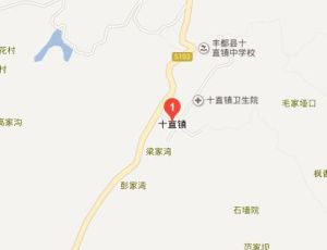 十直鎮 十直鎮