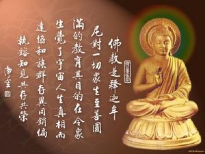 中國佛教
