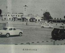 牡丹江市歷史照片