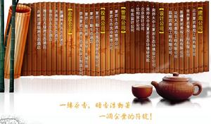 夏岩文化藝術造園集團 夏岩文化藝術造園集團