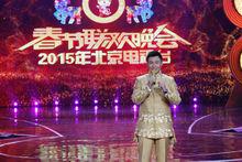 羅旭 北京台春晚