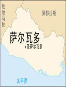 薩爾瓦多科朗 薩爾瓦多科朗