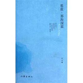 乍暖還寒時候 乍暖還寒時候