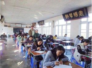 成都東華網路行銷師培訓學校