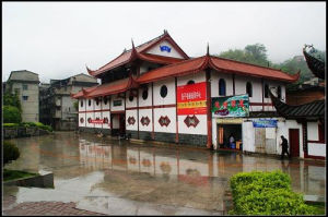 尤溪縣博物館 尤溪縣博物館