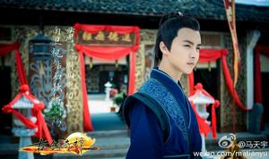 馬天宇 飾 晉磊