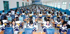 茂名市宏通科技學校 茂名市宏通科技學校