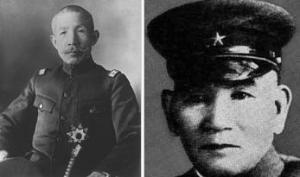 陸軍大將荒木貞夫