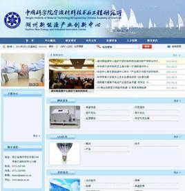 網頁效果圖 網頁效果圖