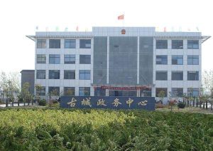 古城鄉[潁上縣]