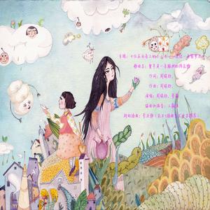 童年是一朵酸甜的棉花糖 童年是一朵酸甜的棉花糖