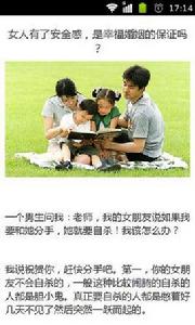 家庭心理學 家庭心理學