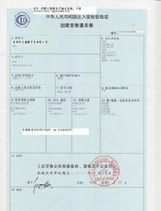 買單出口 買單出口