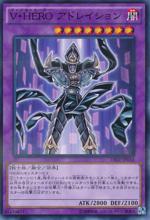 幻影英雄 崇拜人