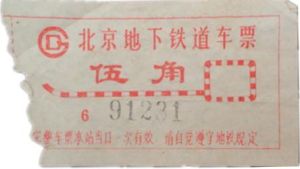 北京收藏吧 北京收藏吧