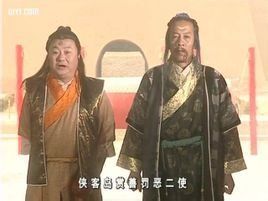 張三李四 張三李四