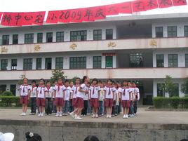 聶家橋鄉完全國小 聶家橋鄉完全國小