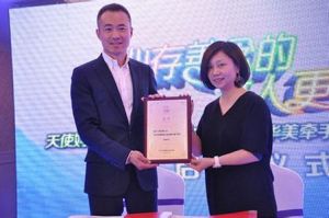 邱啟明代言華美公益形象大使