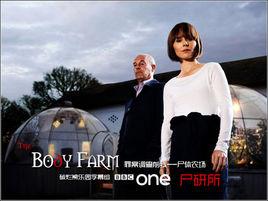 屍研所第一季 屍研所第一季