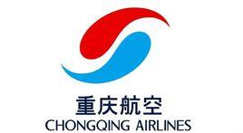 重慶航空有限公司