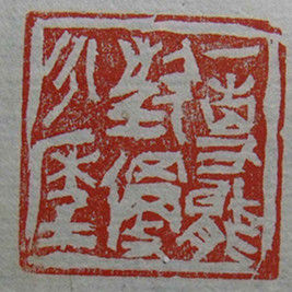 一事能狂便少年