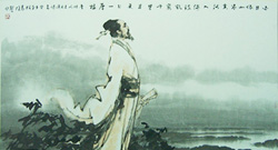 水調歌頭·平山堂用東坡韻 水調歌頭·平山堂用東坡韻