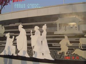 《木蘭辭》浮雕