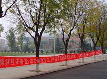 河北廊坊世紀廣場