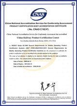 認可證書（中英文版）