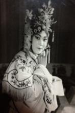 泗州戲四大名旦周鳳雲