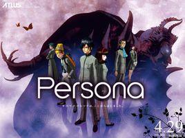 女神異聞錄persona 女神異聞錄persona
