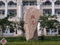 江蘇省姜堰市第二中學附屬初級中學 江蘇省姜堰市第二中學附屬初級中學