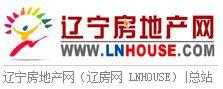 遼寧房地產網