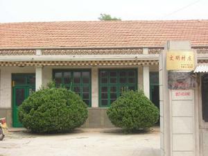 陳家頂村 陳家頂村