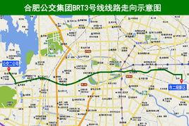 合肥公交B3路 合肥公交B3路