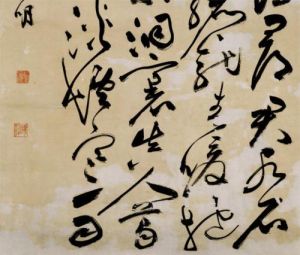 明祝允明行書七律壽礪庵詩軸 明祝允明行書七律壽礪庵詩軸