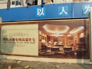 寧波(棄用)金第銀座 寧波(棄用)金第銀座