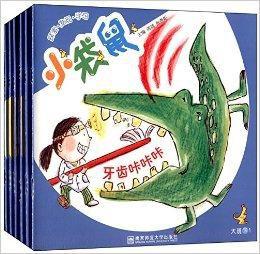 小袋鼠:大班 小袋鼠:大班