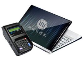 網路收銀機 網路收銀機
