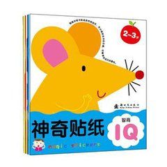 幼兒神奇貼紙 幼兒神奇貼紙