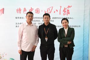 三匠車總（左）義商曾總（中）趙總（右）