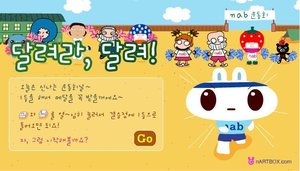 短跑運動會 短跑運動會