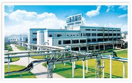 新昌製藥廠 新昌製藥廠