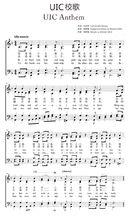 北京師範大學-香港浸會大學聯合國際學院[北京師範大學－香港浸會大學聯合國際學院]