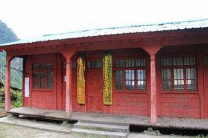 久當卡村 久當卡村