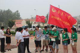 魯東大學法學院 魯東大學法學院