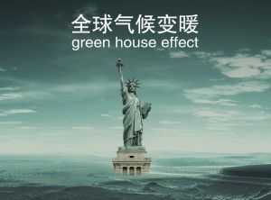 全球氣候變暖勝利女神像背後不會再有國家