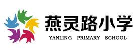 三河市燕靈路國小 三河市燕靈路國小