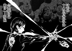 女性狂信徒[《Fate》系列當中的角色]